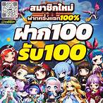 pg slot ฝาก100รับ200